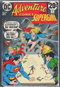 Adventure Comics #423 (1972) Supergirl