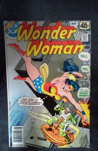 Wonder Woman #255 (1979)