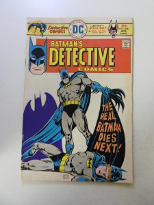 Detective Comics #458 (1976) FN/VF condition