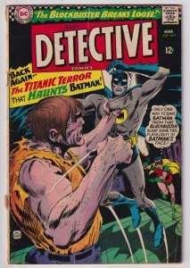 Detective Comics #349 (1966) Batman