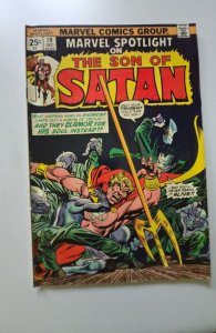 Marvel Spotlight #19 (1974)