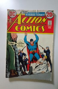 Action Comics #423 (1973)