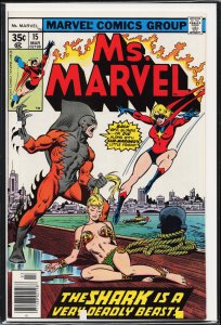 Ms. Marvel #15 (1978) Ms. Marvel