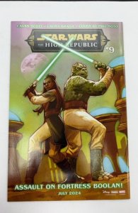 Star Wars: Darth Vader #47 (2024)