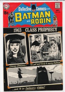Detective Comics #391 (1969) Batman