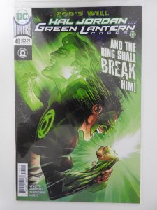 Hal Jordan and the Green Lantern Corps #40 (2018)