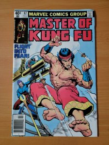 Master of Kung Fu #82 ~ NEAR MINT NM ~ 1979 Marvel Comics