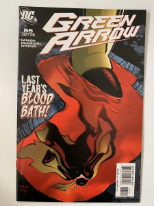 Green Arrow #65 (2006)