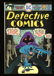 Detective Comics #452 VF 8.0