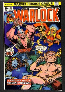 Warlock #12 (1976)
