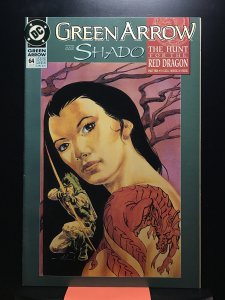 Green Arrow #64 (1992)