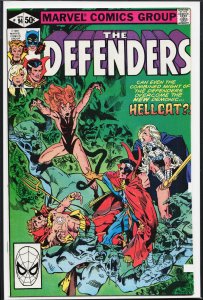 The Defenders #94 (1981) The Defenders [Key Issue]