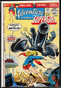Adventure Comics #420 (1972) Supergirl