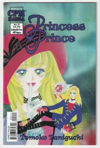 Princess Prince #2 October 2000 CPM Manga