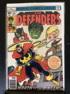 The Defenders #51 (1977)