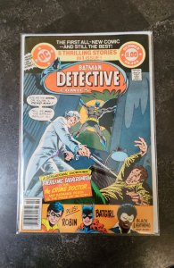 Detective Comics #495 (1980)