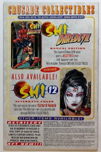 Shi/Daredevil: Honor thy Mother (1997) Banzai Edition