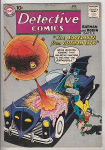Detective Comics #266 (Apr-59) VF+ High-Grade Batman