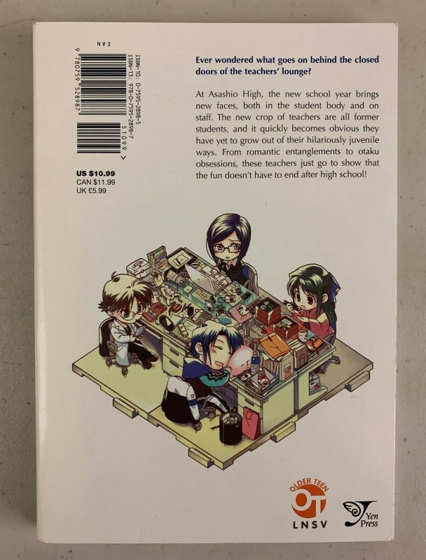 S. S. Astro Asashio Sogo Teachers' Room Vol. 1 2008 Paperback Negi Banno 