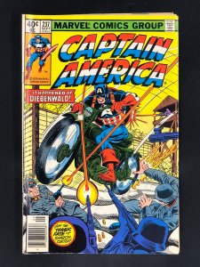 Captain America #237 (1979)