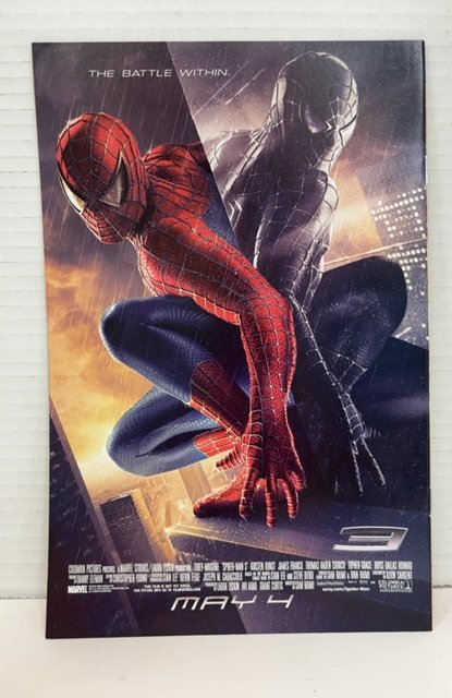 Fantastic Four #544 (2007)