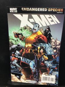 X-Men #202 (2007) nm