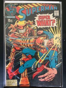 Superman: Super What? #231 (1973)