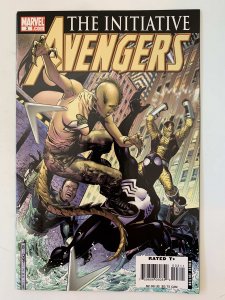 Avengers: The Initiative #3 (2007)
