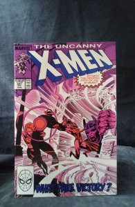 The Uncanny X-Men #247 (1989)