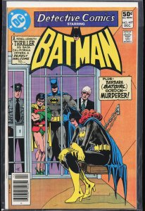 Detective Comics #497 (1980) Batgirl