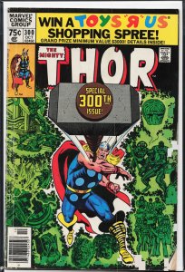 Thor #300 (1980) Thor [Key Issue]