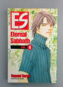 Eternal Sabbath #4, Fuyumi Soryo, Del Rey