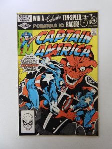 Captain America #263 (1981) VF- condition