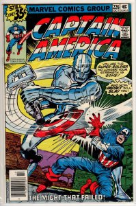 Captain America #226 Regular Edition (1978) 8.5 VF+