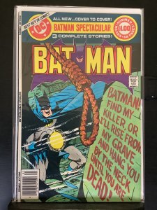 Batman Spectacular (1978)