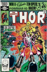 Thor #315 (1966 v1) Tony Stark VF