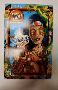 Hari Kari #1 NM Blackout Comic Book J731
