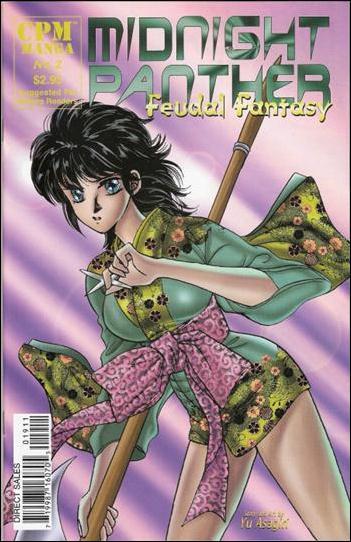 CPM Manga MIDNIGHT PANTHER: FEUDAL FANTASY #2 VF/NM