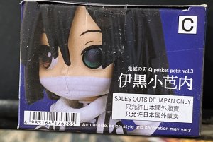 Qposket Petit Vol 3 Demon Slayer Kimetsu No Yaiba Obanai Iguro Mini