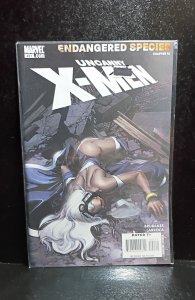The Uncanny X-Men #491 (2007)