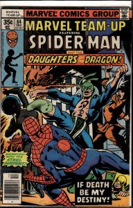 Marvel Team-Up #64 (1977) Daughters of the Dragon