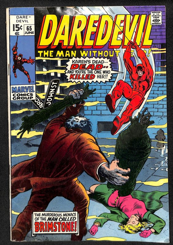 Daredevil #65 (1970)