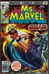 Ms. Marvel #3 (Marvel, 1978)