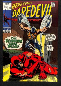Daredevil #63 (1970)