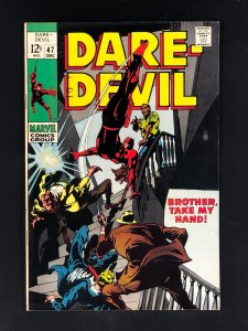 Daredevil #47 (1968) FN/VF