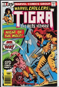 Marvel Chillers #6 (1976) Tigra