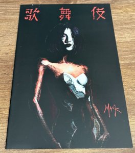 Kabuki Color Special Commemorative # 1 NM Comic Book David Mack 7 J458