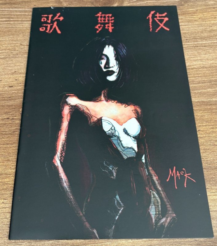 Kabuki Color Special Commemorative # 1 NM Comic Book David Mack 7 J458