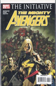 The Mighty Avengers #6 (2008) Ares