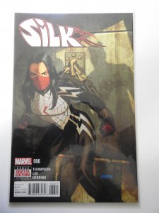 Silk #6 (2015)